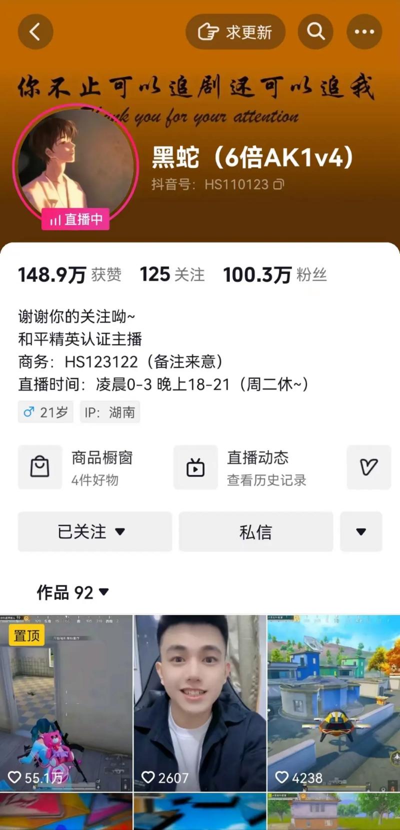 我爱我爱播是什么?带你了解它的全部功能!