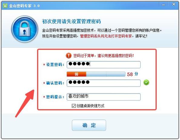 手机版空间密码破解器推荐?这几款据说挺好用的。