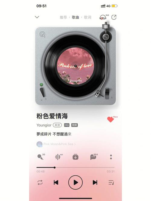 qq空间背景音乐免费复制，轻松get同款BGM！