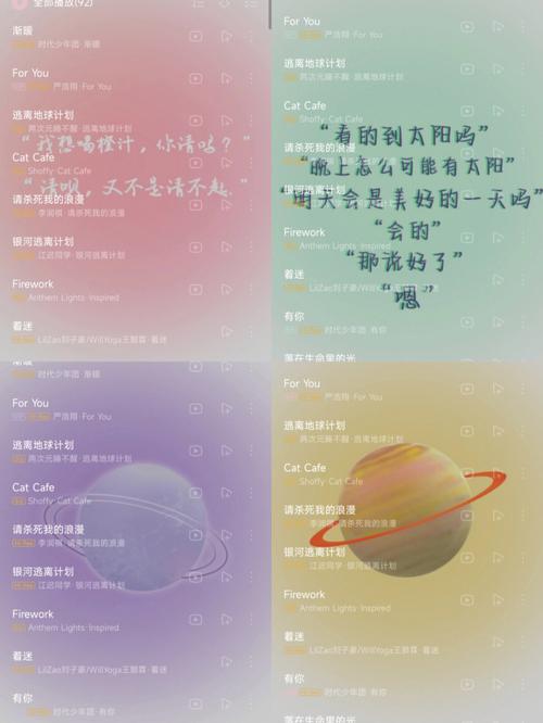 qq空间背景音乐免费复制，轻松get同款BGM！