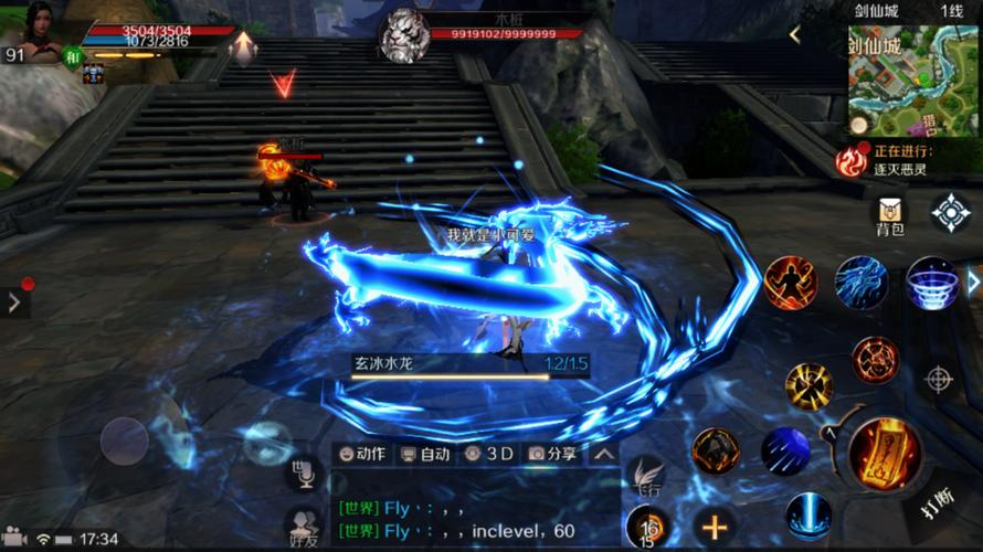 完美世界官方网站在哪？新手必看快速入口指南！