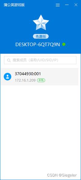 想知道我的世界怎么联机？这篇文章告诉你！