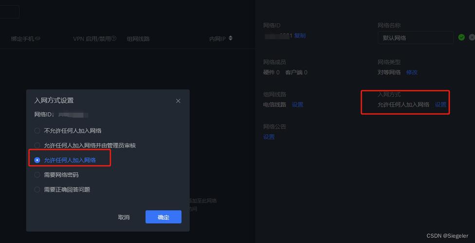 想知道我的世界怎么联机？这篇文章告诉你！