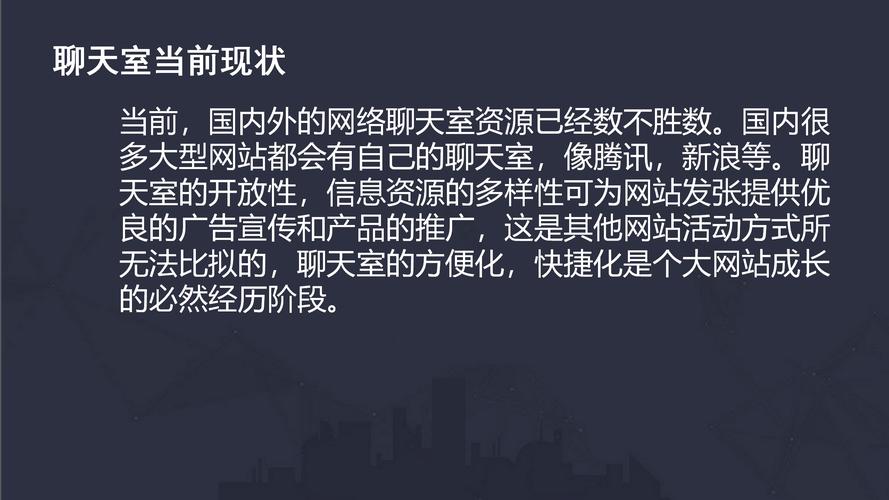 新浪同城聊天室怎么玩？新手快速上手全攻略！