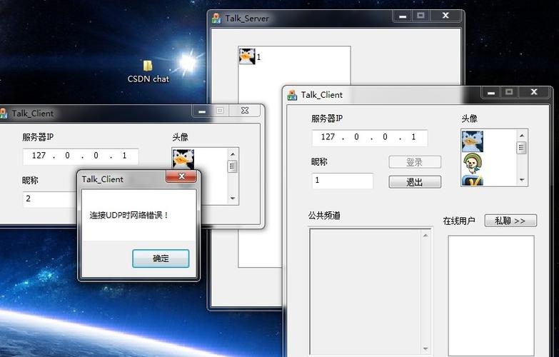 新浪同城聊天室怎么玩？新手快速上手全攻略！