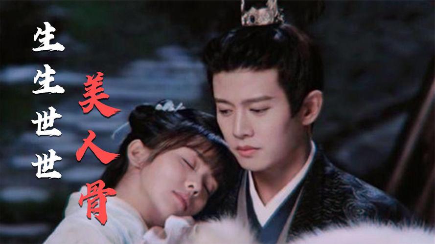 媚时迁原著小说结局是啥？剧版会改编吗？