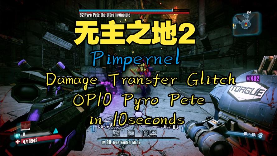 无主之地2存档在哪？快速找到你的游戏进度！