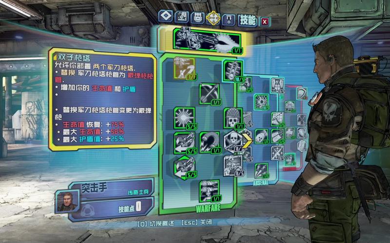 无主之地2存档在哪?快速找到你的游戏进度!