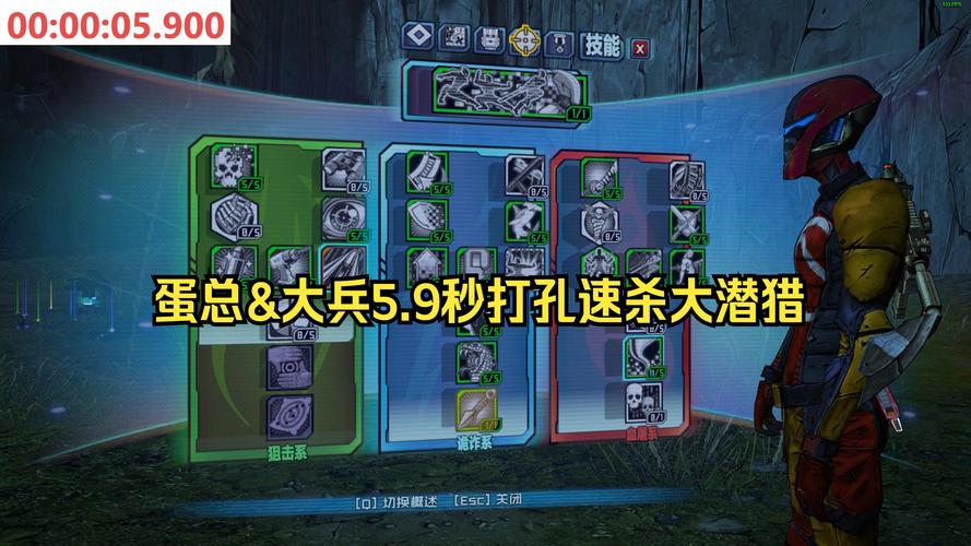 无主之地2存档在哪?快速找到你的游戏进度!