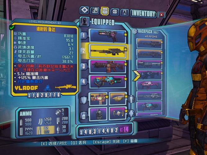 无主之地2存档在哪?快速找到你的游戏进度!