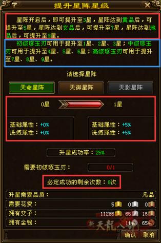 新天龙八部ol赚钱攻略，掌握这几招日入百元！