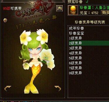 新天龙八部ol赚钱攻略,掌握这几招日入百元!