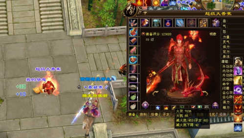 新天龙八部ol赚钱攻略,掌握这几招日入百元!