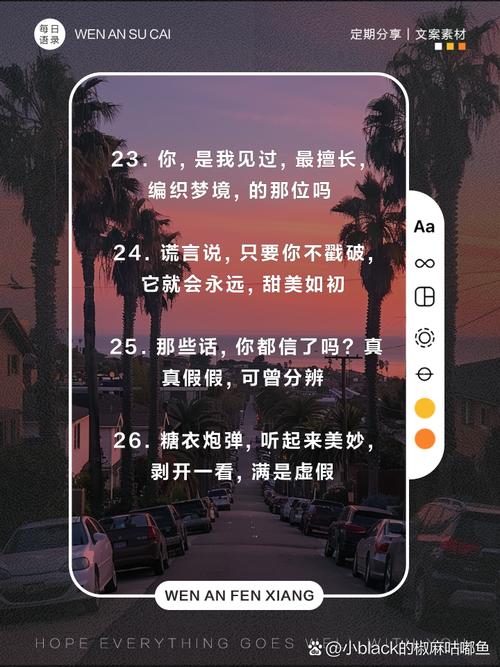 撒谎软件真的准吗？揭秘这些软件背后的真相！