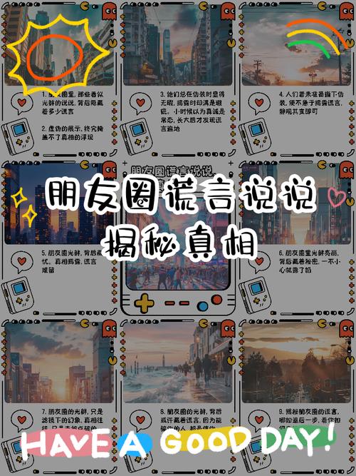 撒谎软件真的准吗?揭秘这些软件背后的真相!