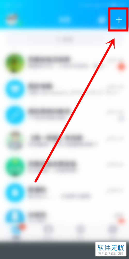 手机qq管家能加速吗？这几个功能真的可以提速！