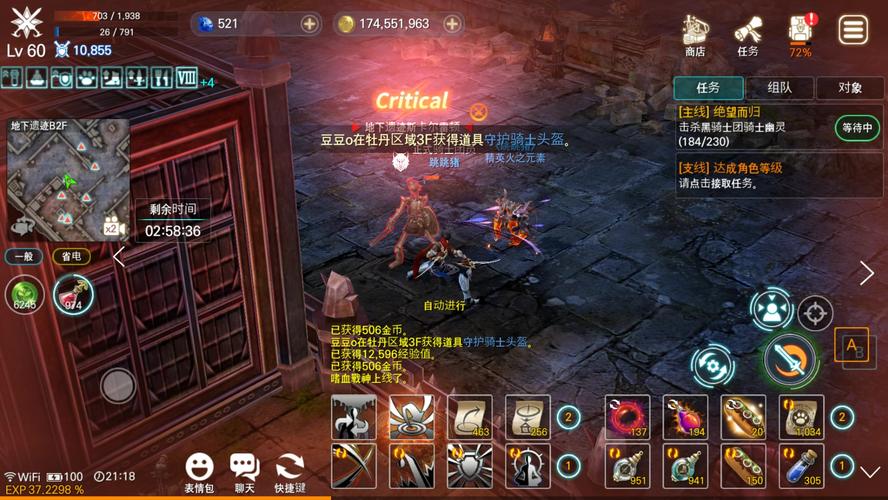 新天堂2什么职业好?老玩家教你轻松选职业!