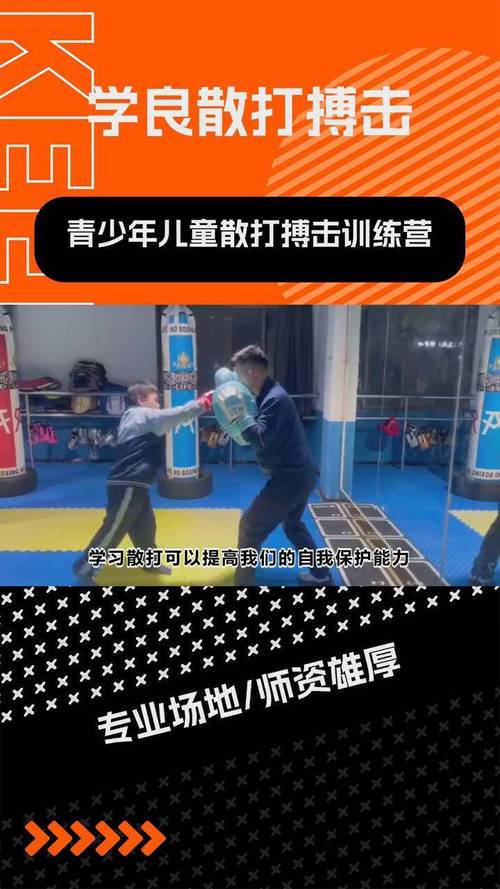 散打觉醒难学吗？掌握这些要领让你轻松入门！