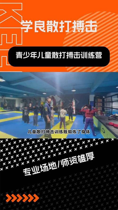 散打觉醒难学吗?掌握这些要领让你轻松入门!