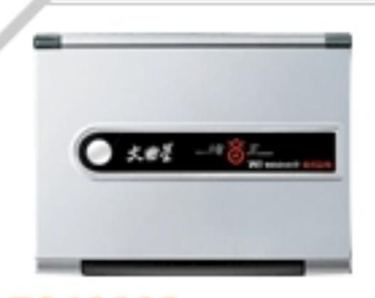 文曲星tc1000好用吗?真实用户体验分享来了!