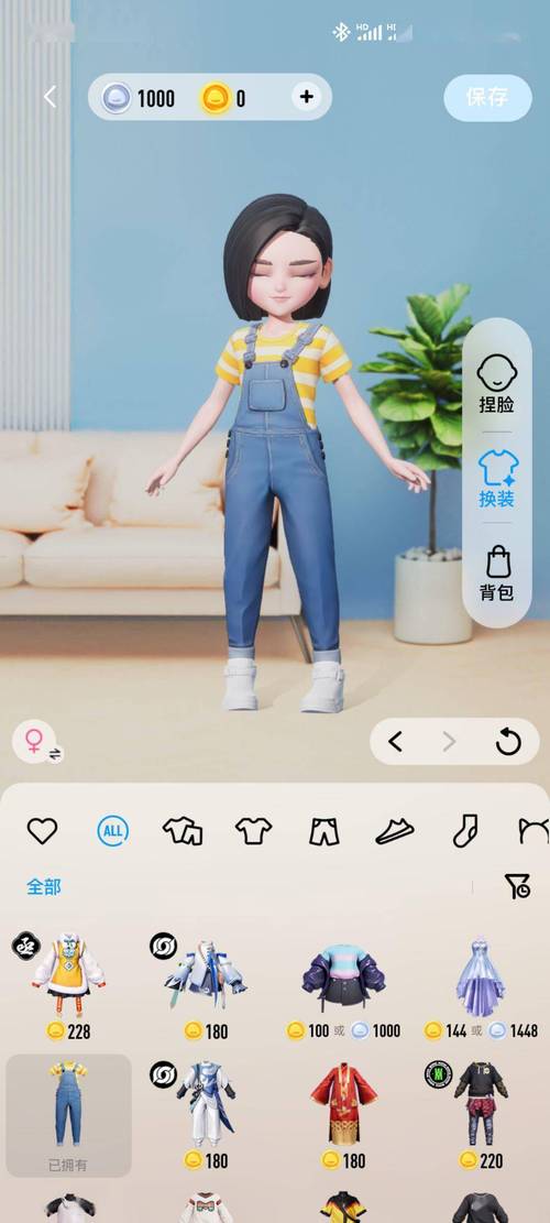 搜客qq皮肤修改器下载：个性化你的QQ秀！