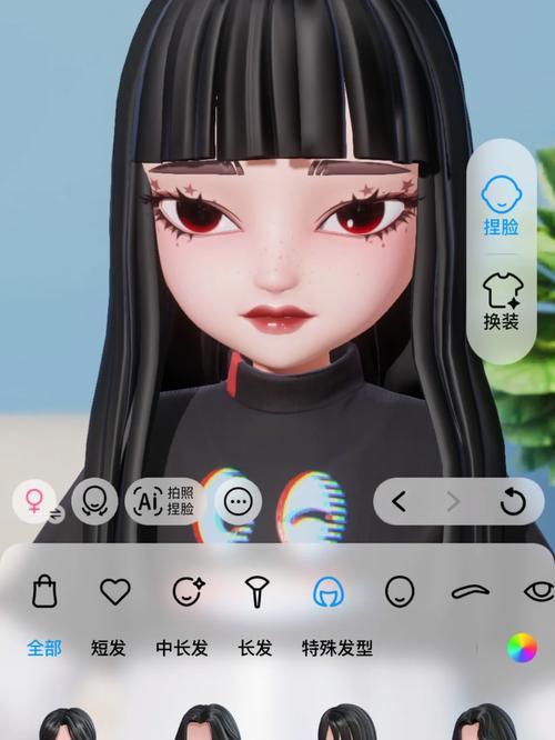 搜客qq皮肤修改器下载：个性化你的QQ秀！