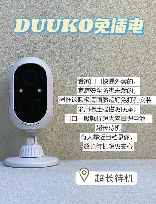 摄像头录像王哪个牌子好?对比这几款帮你选!