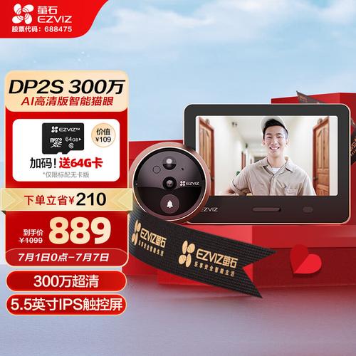 摄像头录像王哪个牌子好？对比这几款帮你选！