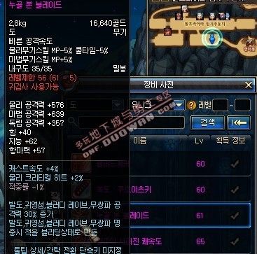 平民神器戮蛊的骨刃，获取方法和使用技巧揭秘！