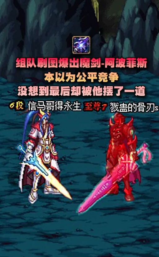 平民神器戮蛊的骨刃,获取方法和使用技巧揭秘!