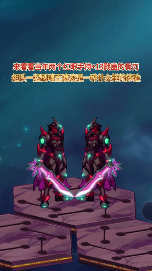 平民神器戮蛊的骨刃,获取方法和使用技巧揭秘!