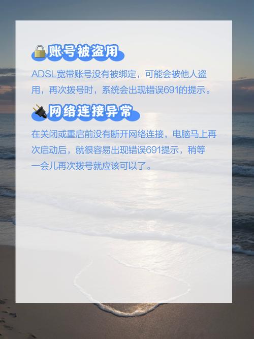 忘记宽带账号怎么办?试试adsl查询轻松找回!