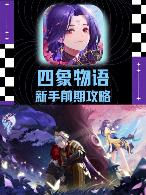 斗战神鱼龙怎么玩？新手快速上手攻略看这里！