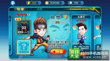 斗战神鱼龙怎么玩?新手快速上手攻略看这里!