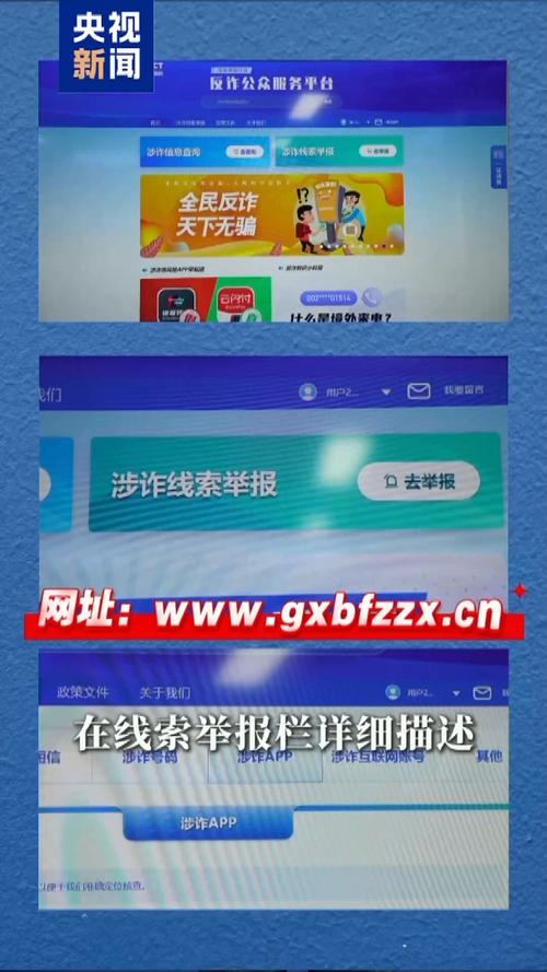 扫红码抢红包安全吗？谨防诈骗，教你识别真假红包！