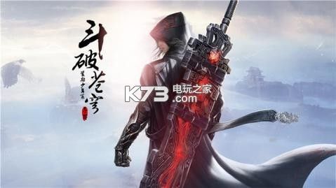 斗破苍穹网游官网怎么进?手把手教你操作!