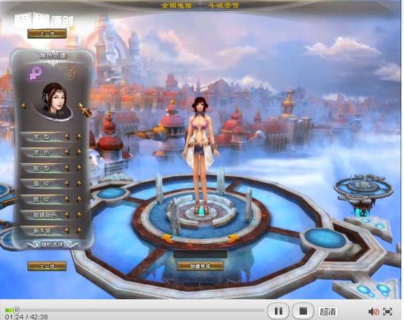 斗破苍穹网游官网怎么进?手把手教你操作!