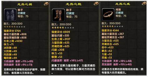 斗破苍穹ol礼包有什么用？这些奖励你一定想要！