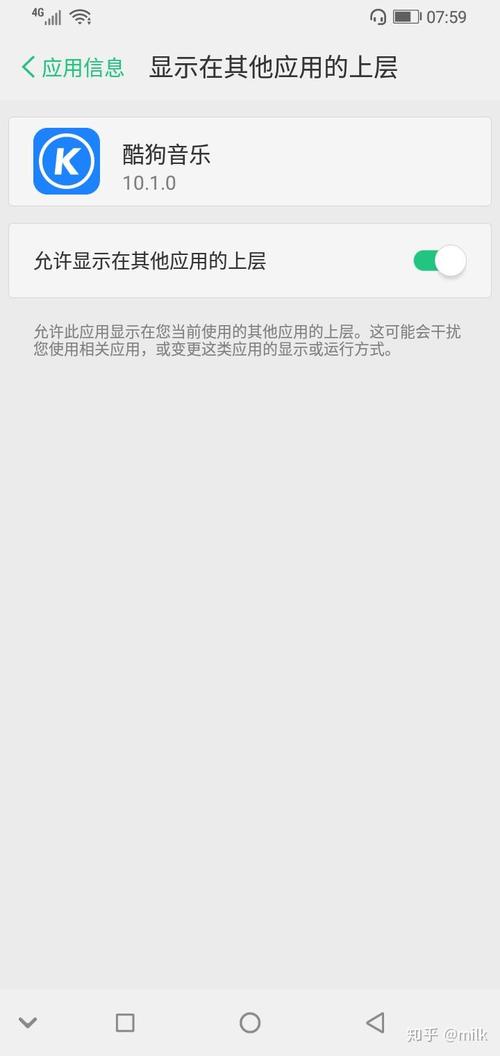 手机qq音乐无法登陆咋回事?解决方法看这里!