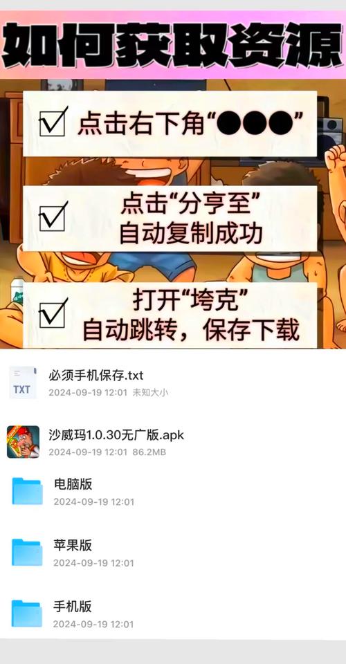 智能机怎么下载游戏？手把手教你轻松搞定！