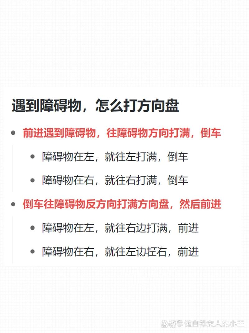 抢车位刷钱挂怎么用?老司机教你快速刷金币!