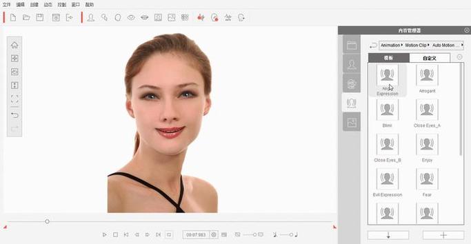 抖音蚂蚁呀嘿特效怎么做？教你制作火遍全网的魔性视频！