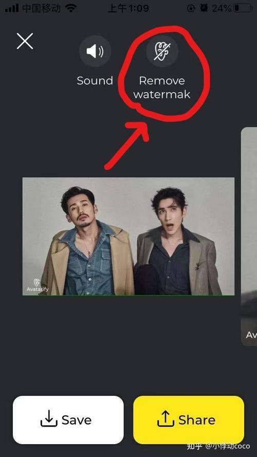 抖音蚂蚁呀嘿特效怎么做?教你制作火遍全网的魔性视频!