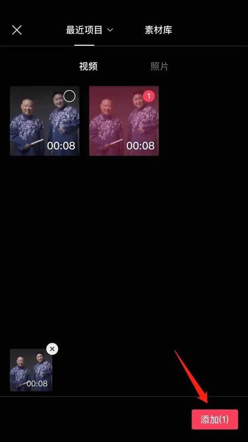 抖音蚂蚁呀嘿特效怎么做?教你制作火遍全网的魔性视频!