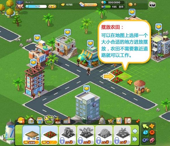 摩登城市辅助怎么下载？这里有你想要的资源！