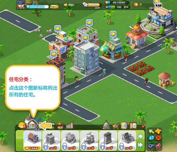 摩登城市辅助怎么下载？这里有你想要的资源！