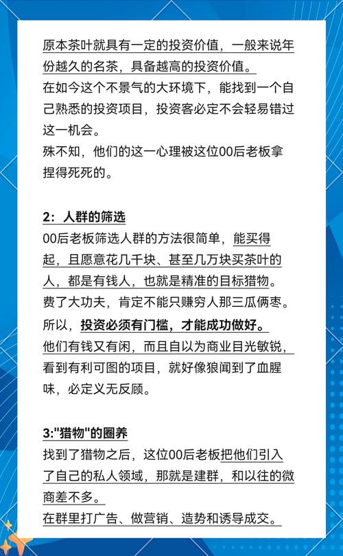 揭秘网页游戏圈钱的常见手法，别再傻傻充钱了！