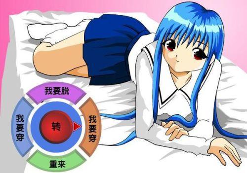 撕掉她的内衣小游戏