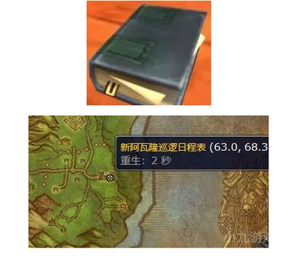 想知道十字军的巡逻路线？这篇攻略别错过！