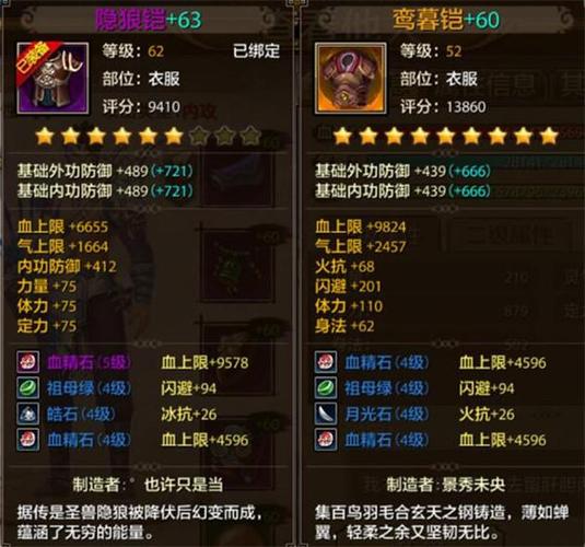 最新天龙八部逆袭技巧，学会这几招战力猛增！